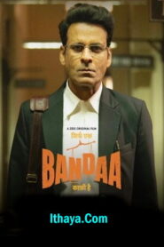 Sirf Ek Bandaa Kaafi Hai (2023 HD) Telugu Full Movie Watch Online Free