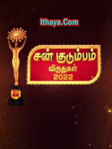 Sun Kudumbam Viruthugal – 04-06-2022 Sun TV