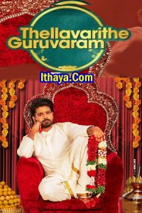 Thellavarithe Guruvaram (2023 HD) Telugu Full Movie Watch Online Free