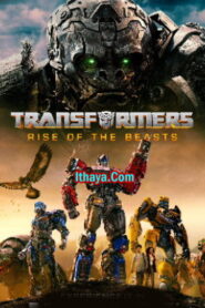 Transformers: Rise of the Beasts (2023) Tamil Full Movie Watch Online Free