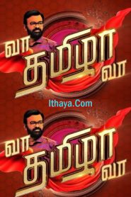 Vaa Tamizha Vaa -11-06-2023 Kalaignar TV Show