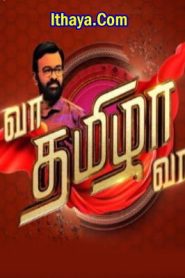 Vaa Tamizha Vaa -10-12-2023 Kalaignar TV Show