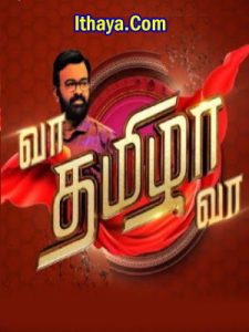 Vaa Tamizha Vaa -10-12-2023 Kalaignar TV Show