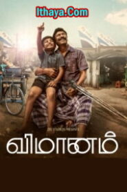 Vimanam (2023 HD) Tamil Full Movie Watch Online Free