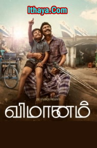 Vimanam (2023 HD) Tamil Full Movie Watch Online Free