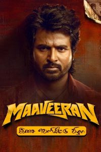 Maaveeran Audio Launch – Full Show | Sivakarthikeyan | Aditi Shankar 09-07-2023-Sun tv Special Show