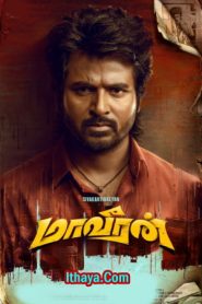 Maaveeran (2023 HD) Tamil Full Movie Watch Online Free