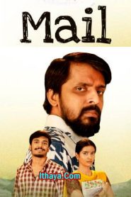 Mail (2023 HD) Tamil Full Movie Watch Online Free
