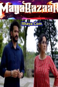 Maya Bazaar (2023 HD) Tamil Full Movie Watch Online Free