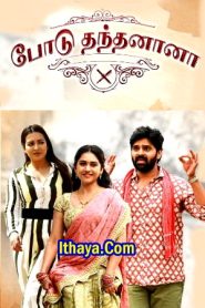 Podu Thandanana (2023 HD) Tamil Full Movie Watch Online Free