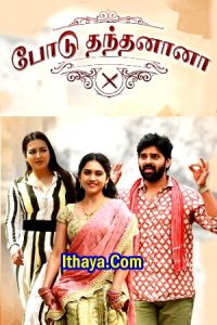 Podu Thandanana (2023 HD) Tamil Full Movie Watch Online Free