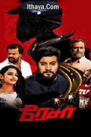 Racer (2023 HD) Tamil Full Movie Watch Online Free