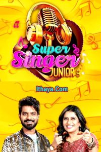 Super Singer Junior 9 -16-07-2023-Vijay TV Show