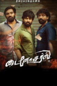 Dinosaurs (2023 HD) Tamil Full Movie Watch Online Free