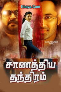 Chanakya Thanthram (2023 HD) Tamil Full Movie Watch Online Free