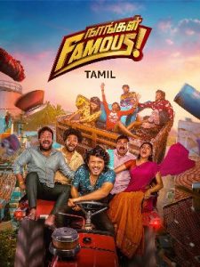 Nangal Famous (2023 HD) Tamil Full Movie Watch Online Free
