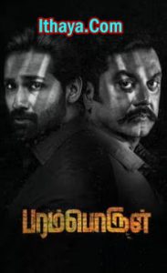Paramporul (2023 HD) Tamil Full Movie Watch Online Free
