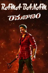 Rama Banam (2023 HD) Tamil Full Movie Watch Online Free