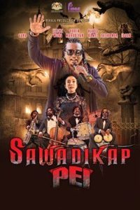 Sawadikap Pei (2023 HD) Tamil Full Movie Watch Online Free