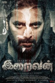 Iraivan (2023 HD ) Tamil Full Movie Watch Online Free