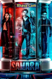 Samara (2023 HD ) Tamil Full Movie Watch Online Free