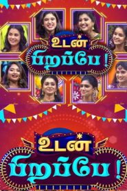 Udan Pirappe -24-10-2023 Sun Tv Show