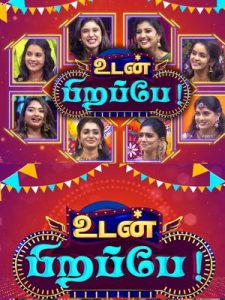 Udan Pirappe -24-10-2023 Sun Tv Show