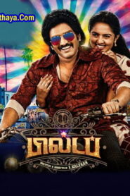 80s Buildup (2023 HD) Tamil Full Movie Watch Online Free