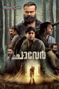 Chaaver (2023 HD) Malayalam Full Movie Watch Online Free