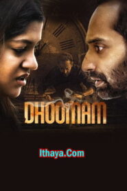 Dhoomam (2023 HD) Tamil Full Movie Watch Online Free