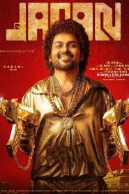 Japan Audio Launch Function