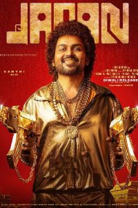 Japan Audio Launch Function