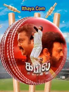 Kapil Returns (2024 HD ) Tamil Full Movie Watch Online Free