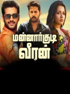 Mannarkudi Veeran (2023) HDRip Original Tamil Full Movie Watch Online Free