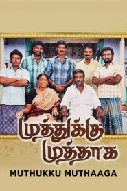 Muthukku Muthaaga (2011 HD) Tamil Full Movie Watch Online Free