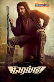 Raid (2023 HD ) Tamil Full Movie Watch Online Free