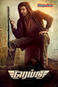 Raid (2023 HD ) Tamil Full Movie Watch Online Free