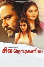 Sila Nodigalil (2023) DVDScr Tamil Full Movie Watch Online Free