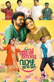 Achanoru Vazha Vechu (2023 HD) Malayalam Full Movie Watch Online Free