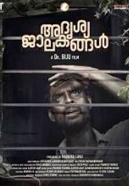 Adrishya Jalakangal (2023 HD) Malayalam Full Movie Watch Online Free