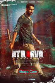 Atharva (2023 CAM) Telugu Full Movie Watch Online Free