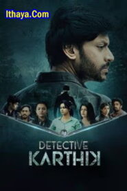 Detective Karthik (2023 HD) Telugu Full Movie Watch Online Free