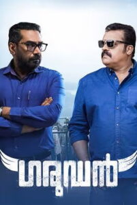 Garudan (2023 HD) Malayalam Full Movie Watch Online Free