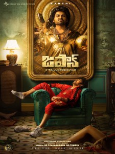 Japan (2023 HD) Telugu Full Movie Watch Online Free