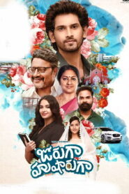 Jorugaa Husharugaa (2024 HD ) Tamil Dubbed Full Movie Watch Online Free