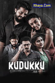 Kudukku 2025 (2023 HD) Malayalam Full Movie Watch Online Free