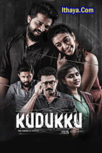 Kudukku 2025 (2023 HD) Malayalam Full Movie Watch Online Free