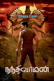 Nandhi Varman (2023 HD) Tamil Full Movie Watch Online Free