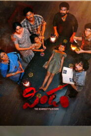 Pindam (2023) DVDScr Telugu Full Movie Watch Online Free