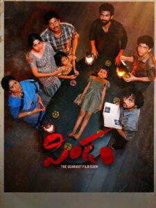 Pindam (2023) DVDScr Telugu Full Movie Watch Online Free